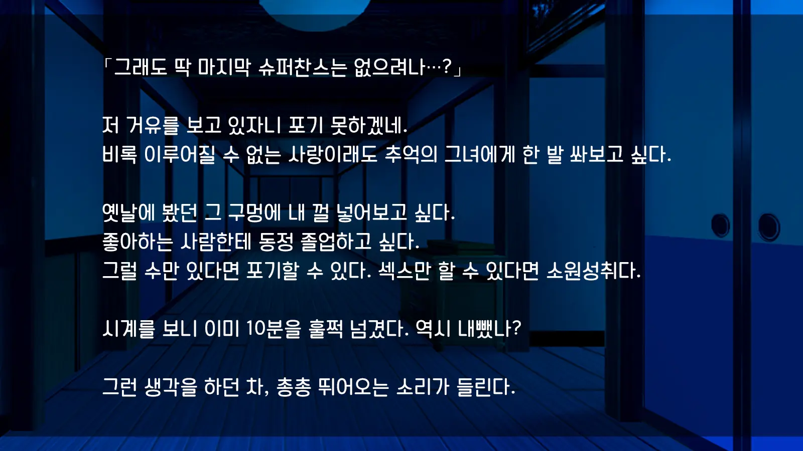 Ore Ga Hitotsuma To Yatta Hanashi - Oretsuma - Plus 내가 유부녀와 저질렀던 썰+